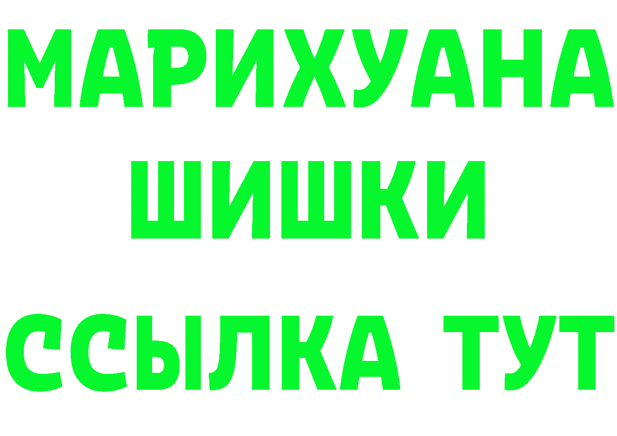 Кетамин VHQ как войти площадка blacksprut Змеиногорск